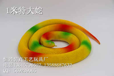 The simulation of snakes, terrorist toys, plastic toys, soft toys, 1 m Serpent