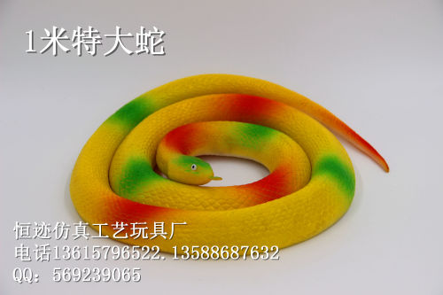 rubber snake simulation snake horror toy soft rubber toy 1 mitte big snake stall supply night market wholesale