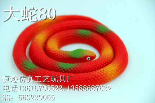 Simulation Snake Horror Toy Whole Person Soft Rubber Toy Big Snake 80 Stall Supply Night Market Wholesale Internet Hot Rubber