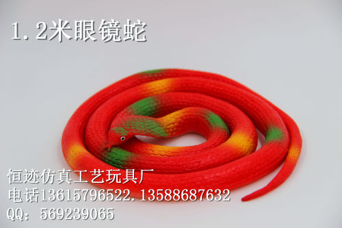 rubber snake simulation snake toy soft rubber toy 1.2 m cobra stall supply night market wholesale