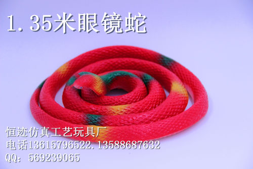 Simulation Snake Rubber Snake 1.35 M Snake Stall Supply Night Market Wholesale Internet Celebrity Live Hot Toys Source Factory