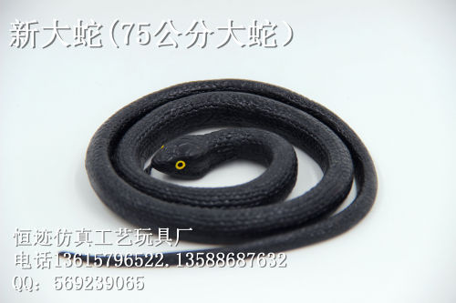 simulation snake halloween rubber snake big snake 80 stall supply night market wholesale internet celebrity live broadcast hot supply