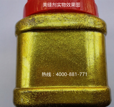 Trendy Decorative Sealant Use the Most Authentic Royal Golden Glitter Powder