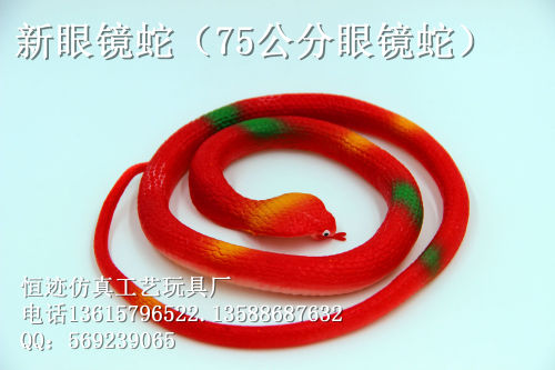 rubber snake simulation snake horror toy soft rubber toy 85cm new cobra stall supply night market wholesale