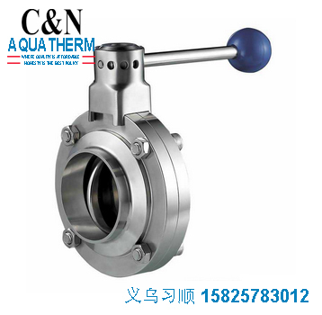 Sanitary stainless steel ball valve