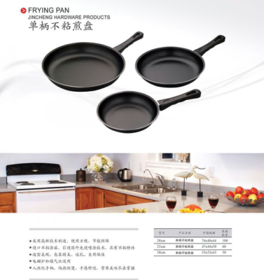 Single handle non stick frying pan, frying pan, non stick frying pan