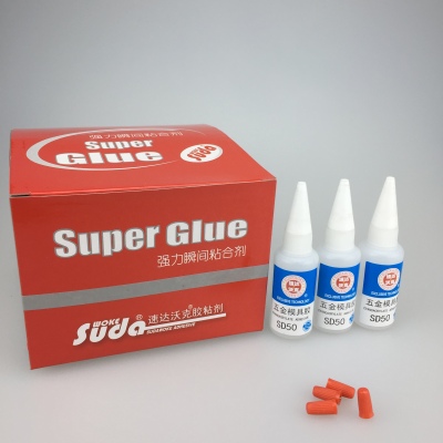 Glue glue/ Super glue for Hardware Mold SD-50