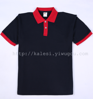 Lapel collar dress shirt T-shirt Color Ad