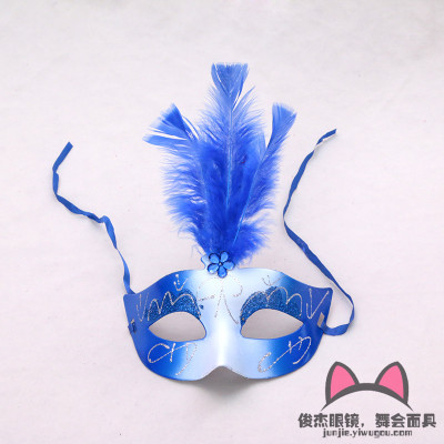 Feather mask Halloween masquerade ball mask performance mask wholesale