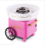 Pink Retro home cotton candy machine electric children Mini cotton candy machine gift