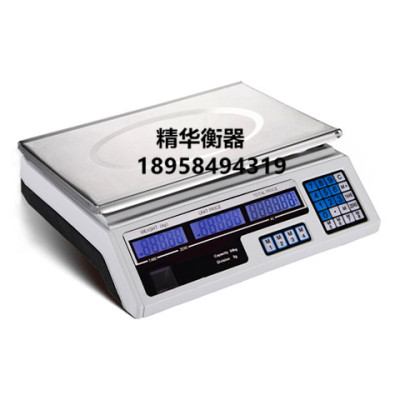 ACS-40kg electronic scale said scale scale weighing scale kitchen weighing scale