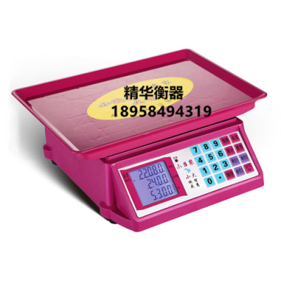 802 high precision 40kg electronic weighing scale said weighing scale scale kitchen weighing scale