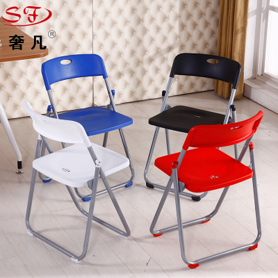 Plastic folding chair chair office chair chair activity venue of the meeting chair recreational chair dining chair