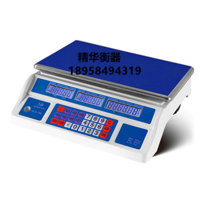 798 high precision 40kg electronic weighing scale said weighing scale scale kitchen weighing scale