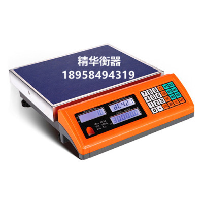 700 high precision 60kg electronic weighing scale said weighing scale scale kitchen weighing scale