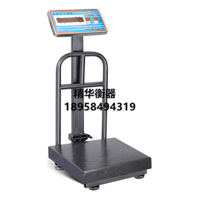 100/150kg steel meter electronic platform called folding guardrail stainless steel electronic loadometer valuation said
