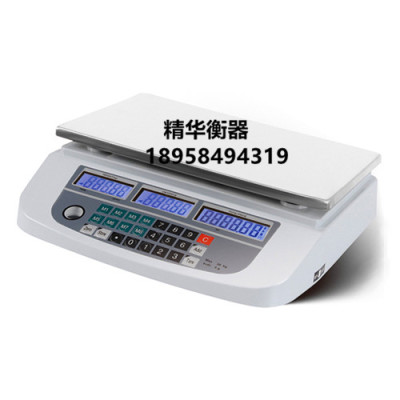 778 high precision 40kg electronic weighing scale said weighing scale scale kitchen weighing scale