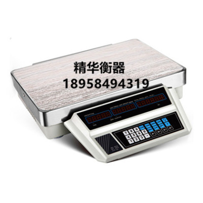 888 seafood electronic said 40kg scale said scale scale fruit weighing Kitchen said parcel scale