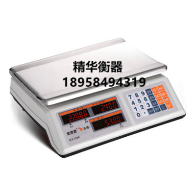 40kg3209 electronic scale said scale scale weighing scale kitchen weighing scale