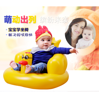 The infant baby seat inflatable sofa chair bath bath stool stools thickened