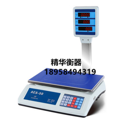 818D with arm 50kg electronic weighing scale said said scale fruit kitchen scales