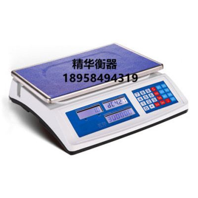 818 high precision 50kg electronic weighing scale said weighing scale scale kitchen weighing scale