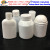 [direct shot by manufacturers] PE polyethylene plastic bottles medicine bottles health products bottles wide expressions using the container bottles