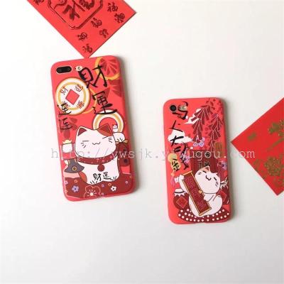 Painted Embossed IPhone7 Red Fortune Cat Chinese National Blessing Phone Case
