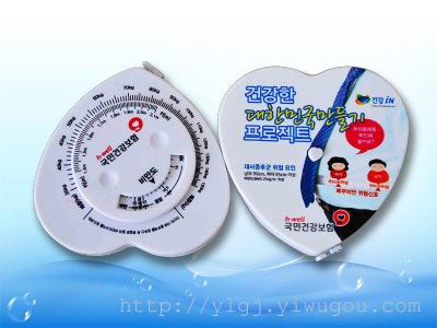 Exported to Japan Korea Europe and the United States a heart-shaped BM multifunctional health index tape tape