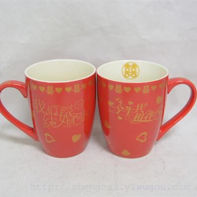 Ceramic wedding couple wedding gift cup