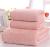 Coral fleece microfiber plush soft absorbent thickened adult children gift towel bath towel suit