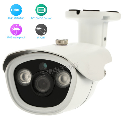 2.0MP 1080P CCTV AHD Camera Outdoor 1/3” 3.6mm CMOS IR Night View Camera Waterproof Security Camera Home Surveillance