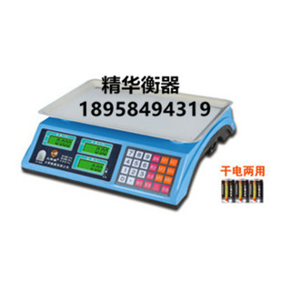 928T disk 40kg electronic weighing scale said said the scale scale kitchen weigher weighing scale package