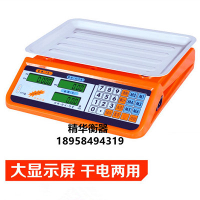 999T disk 40kg electronic weighing scale said said the scale scale kitchen weigher weighing scale package