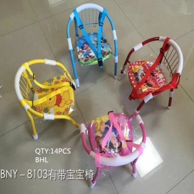 Seat belt baby chair chair stainless steel tube chair 8103.