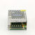 DC switching power supply 24V2A LED 50W security adapter power