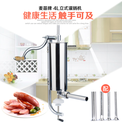 New home enema machine Vertical stainless steel enema machine commercial manual sausage filling machine