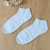 Women's boat socks pure color cotton sports socks pure color students socks pure cotton cotton socks