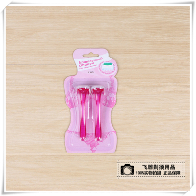 Manual female armpit shaving bikini special hair removal razor