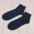 Ruiyuan esquire men 's cotton sports socks men' s cotton antibacterial deodorant socks