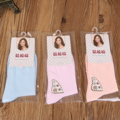 Ruiyuan comfortable women 's socks combed cotton \"women' s boat socks bamboo charcoal cotton tube socks