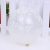 Lanfei All-Flower Transparent Balloon 12-Inch Transparent Printing Floral Ball Transparent Balloon Full Floral Ball 5-Side Printing