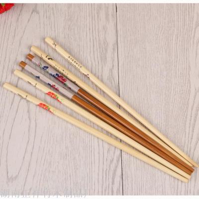 Environmental protection chopsticks special for hotel printing special chopsticks