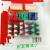 Stationery set eraser pencil set suction card