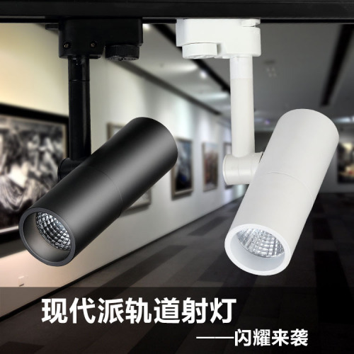 foreign trade exclusive led track light led small spotlight cob track light clothing store exhibition hall spotlight