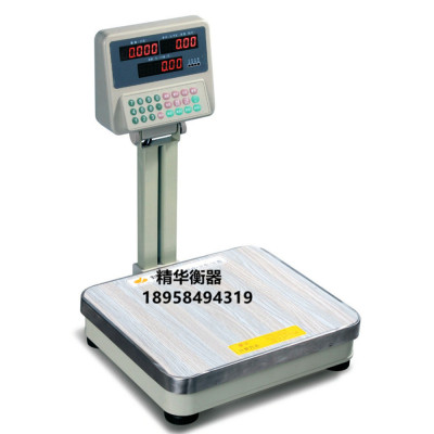 606 pole type double scale electronic said valuation said the express parcel scale scale scale fruit kitchen scale