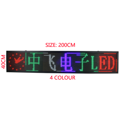 LED electronic name badge design upscale four-character can be displayed directly to download text (the world)