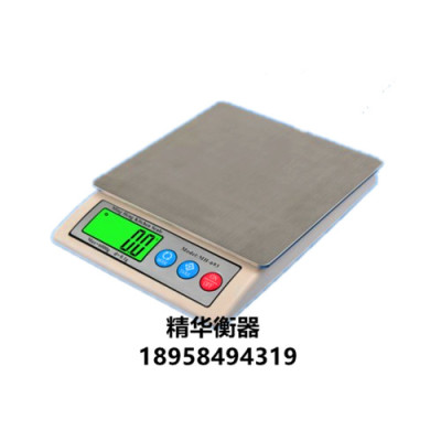 693 precision jewelry electronic scale 0.1g mini pocket scale Chinese kitchen scale scale 1g grams of bird's nest