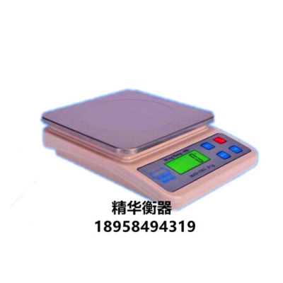 690 precision jewelry electronic scale 0.1g mini pocket scale Chinese kitchen scale scale grams of bird's nest