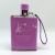 Ms. SADE foreign trade perfume red and purple color 100ML